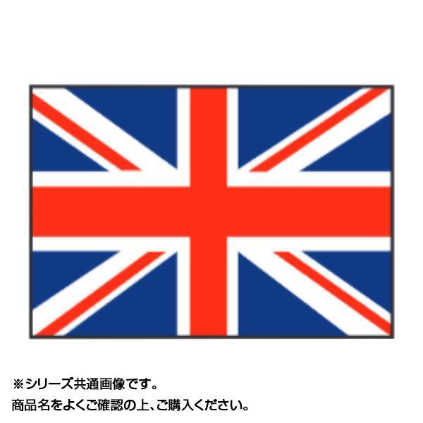 ファッションの 世界の国旗 万国旗 90×135cm(a-1529134) イギリス 万国旗