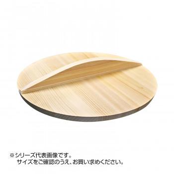 人気提案 雅漆工芸 鍋蓋 5-25-15(a-1627714) サワラ厚手木蓋　60cm その他キッチン、台所用品