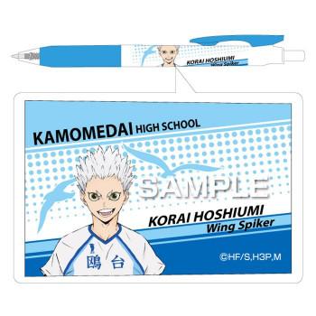 ヒサゴ ハイキュー サラサボールペン 星海光来 Hh1103 A 大きな取引
