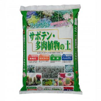 全品送料0円 大宮グリーンサービス プレミアムソイル サボテン 多肉植物の土 14l A 園芸用土 Www We Job Com