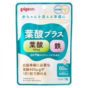 Pigeon(ピジョン) 葉酸プラス 60粒 1029573(a-1736087)
