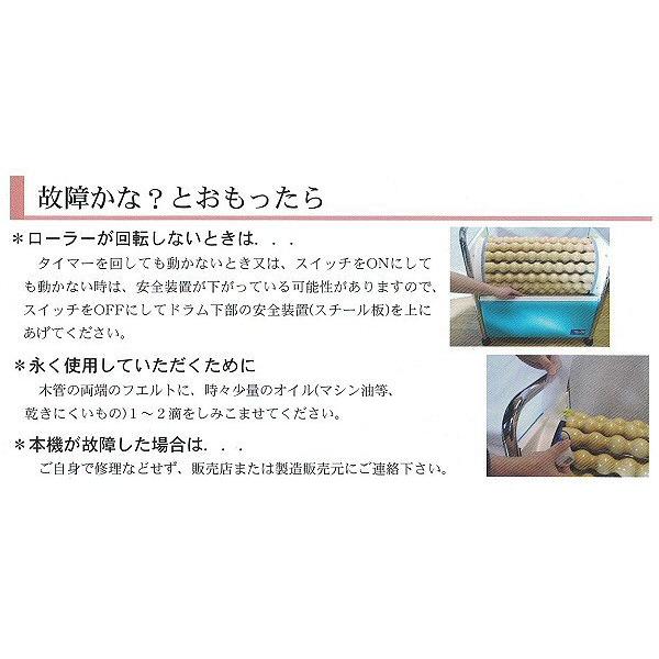 ビューティーローラーD型 BD-330(ダークブルー)(f-bd-db-type ビューティーローラーD型 BD-330(ダークブルー)(f-bd-db-type