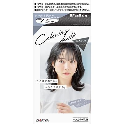 パルティ カラーリングミルク ひたむきブルージュ ダリヤ ヘアカラー 黒髪用 ｘ 4組 H H Web Twohan In Yahoo 店 通販 Yahoo ショッピング