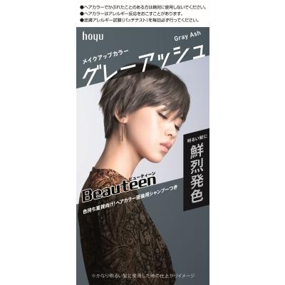 ビューティーン メイクアップカラー グレーアッシュ ホーユー ヘアカラー 黒髪用 ｘ 4組 H H Web Twohan In Yahoo 店 通販 Yahoo ショッピング