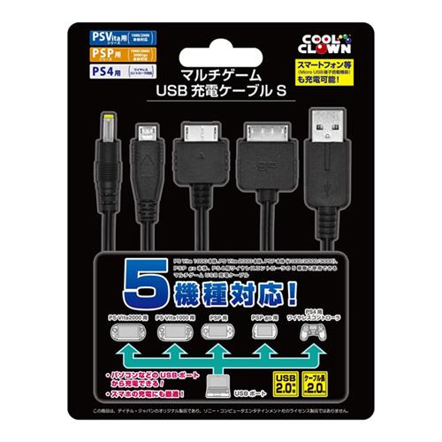 日本に コロンバスサークル マルチゲームUSB充電ケーブルS PSVita 日本全国 送料無料 PSP CC-MGUS-BK 他用 PS4 l-4582286320868