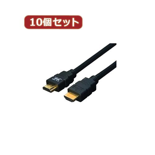 WEB-TWOHAN in Yahoo!店変換名人 10個セット ケーブル HDMI 10.0m(1.4規格 3D対応) HDMI-100G3X10(l-4589452951680) 割り引き
