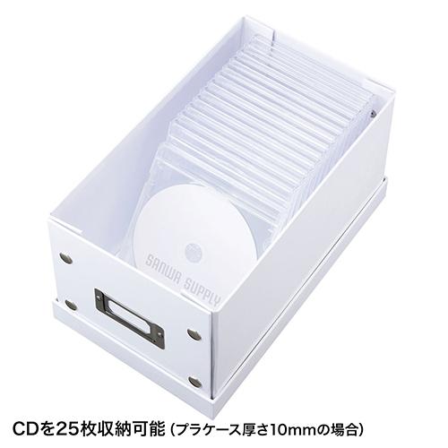 5個セット】 サンワサプライ 組み立て式CD BOX(ホワイト) FCD-MT3WNX5 