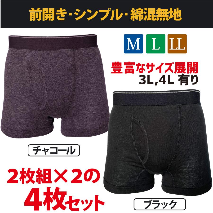 tshuhama　ジャケットLサイズ　パンツLサイズ tshuhama ジャケットLサイズ パンツLサイズ 楽天市場】大きい