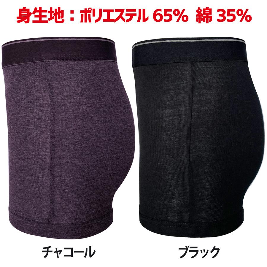 ボクサーパンツ メンズ ボクサーブリーフ 男性用 前開き 下着 4枚