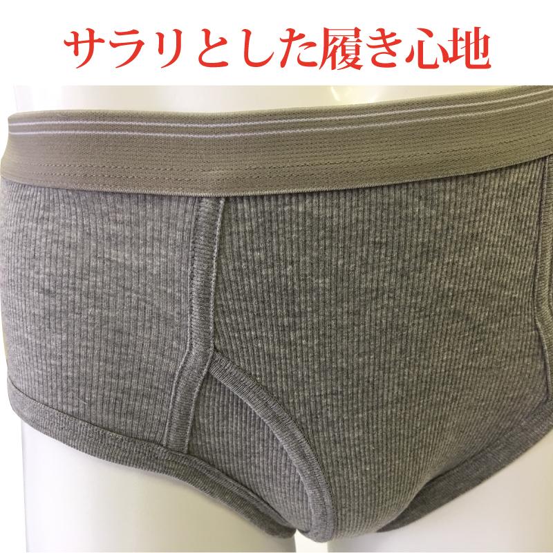 【マングース】  Microfiber ブリーフ3枚 ブリーフ パンツ メンズ 肌着 下着 インナー 男性用 紳士用 前開き 2枚