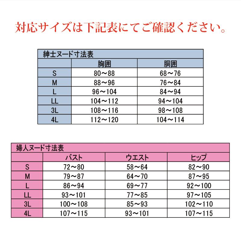 前開き 介護 肌着 男 男性用 紳士用 メンズ 下着 ワンタッチ 綿100％ 抗菌防臭加工 介護用品 介護衣料 半袖 シャツ ヤマダ｜web-yamada｜09