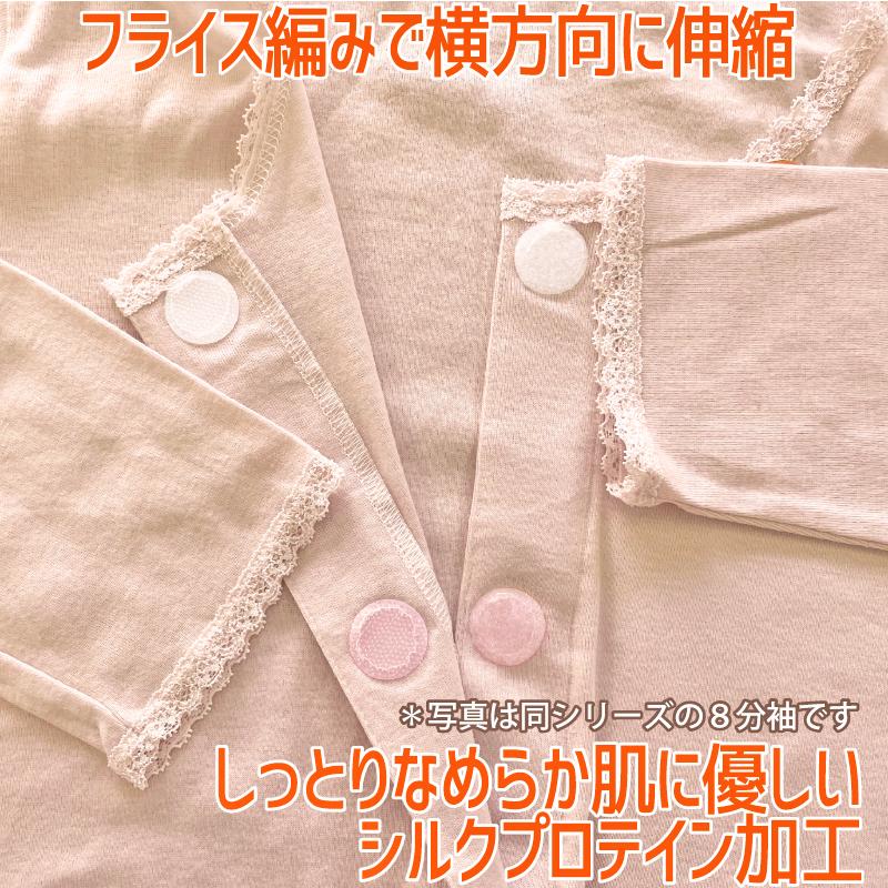 前開き 介護 肌着 レディース 女性用 ワンタッチ 下着 タンクトップ