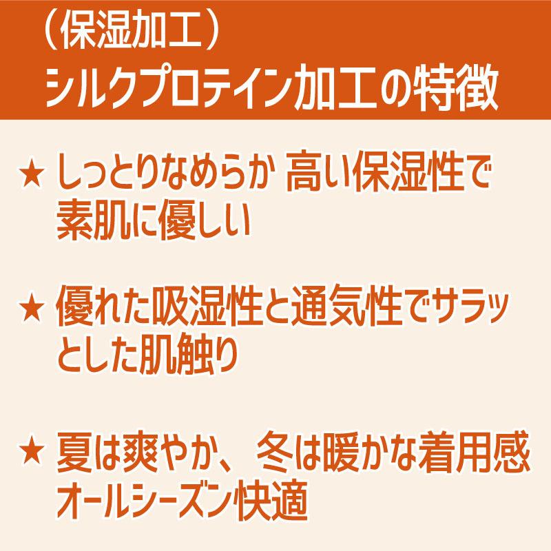 インナー レディース 婦人用 女性用 レース付 綿100％ 肌着 下着 8分袖 フライス編み 保湿加工 大きいサイズ 3L 4L ヤマダ｜web-yamada｜08