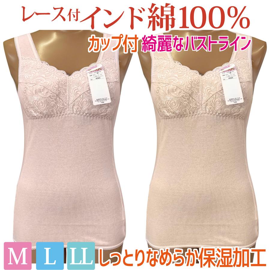 ブラジャー シニア ミセス カップ付き ノースリーブ ソフトカップ ラン