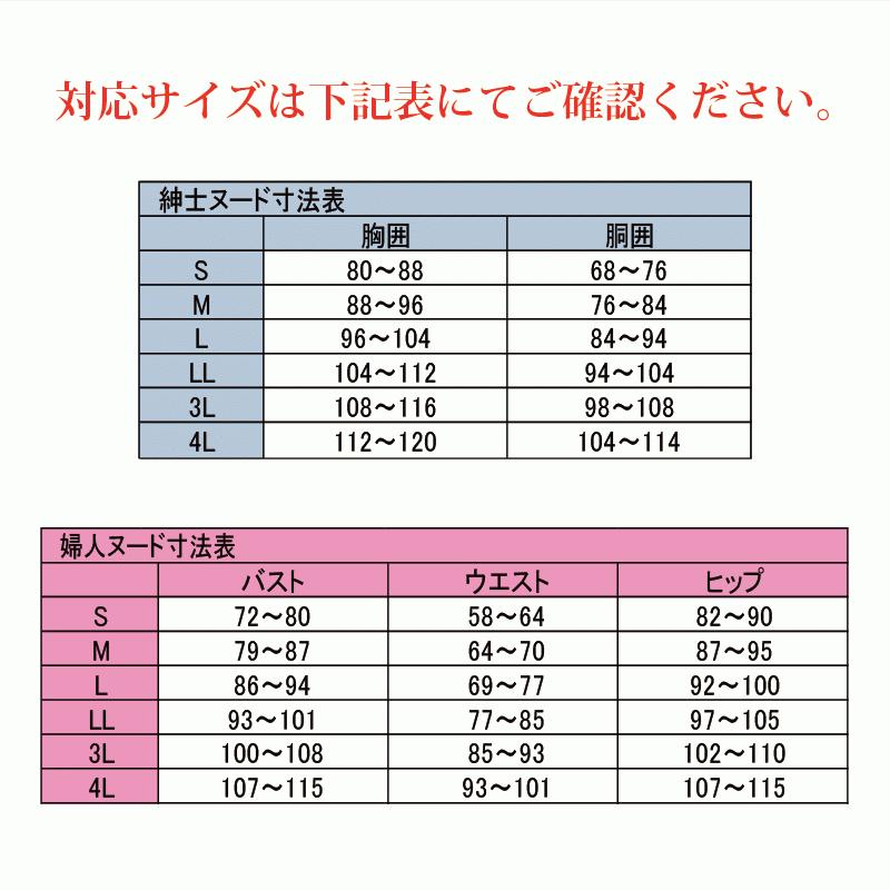 ３分丈 パンツ ショーツ インナー 婦人用 女性用 レディース 日本製 綿 100％ 2枚組 2P 大きいサイズ 下着 肌着 ヤマダ｜web-yamada｜08