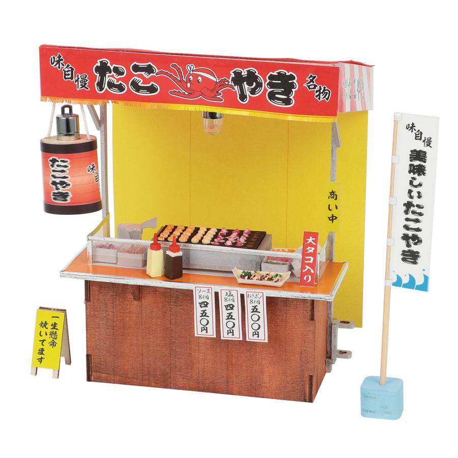 法人様のみの販売】アーテック ミニチュア屋台キット たこ焼き 