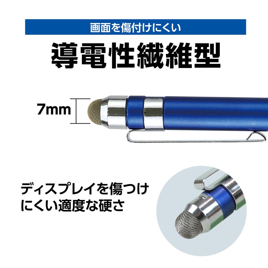 専用出品 ダイヤ様 91766 2WAYタッチペン(導電性タイプ) アーテック[学校教材・教育玩具
