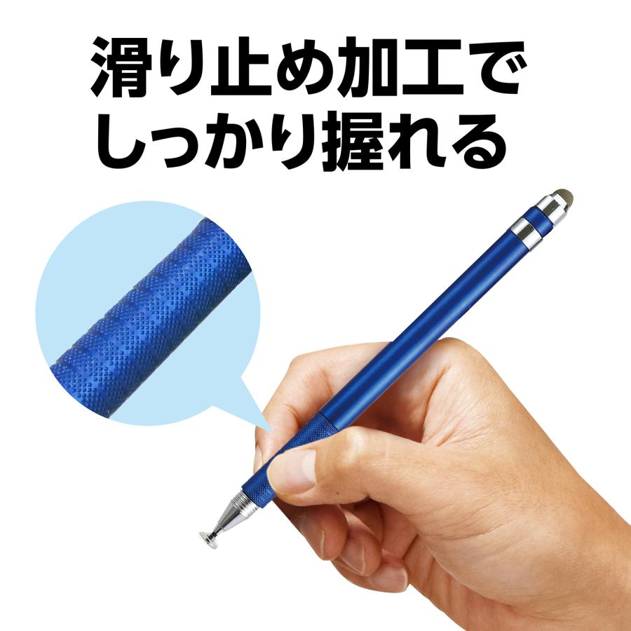法人様のみの販売】 アーテック 2WAYタッチペン(導電性タイプ