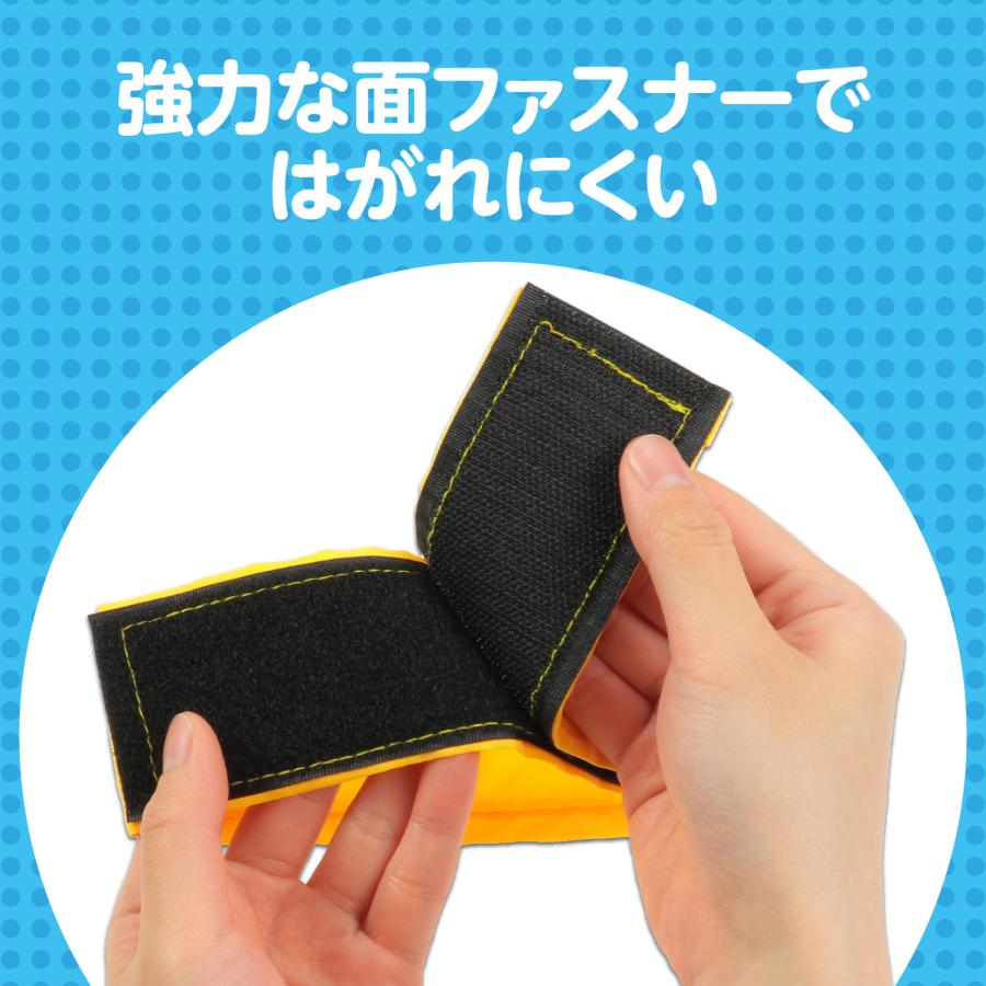 【法人様のみの販売】アーテック　2人3脚用バンド 黄　001464 |  | 02