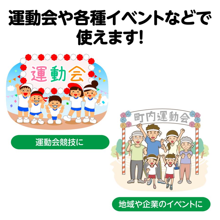 【法人様のみの販売】アーテック　2人3脚用バンド 黄　001464 |  | 04