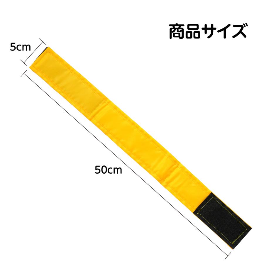 【法人様のみの販売】アーテック　2人3脚用バンド 黄　001464 |  | 05
