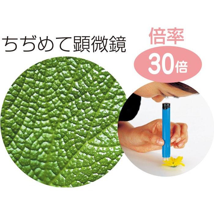 【法人様のみの販売】 アーテック 8・30スコープ （新型ブリスター仕様)　002648 |  | 03