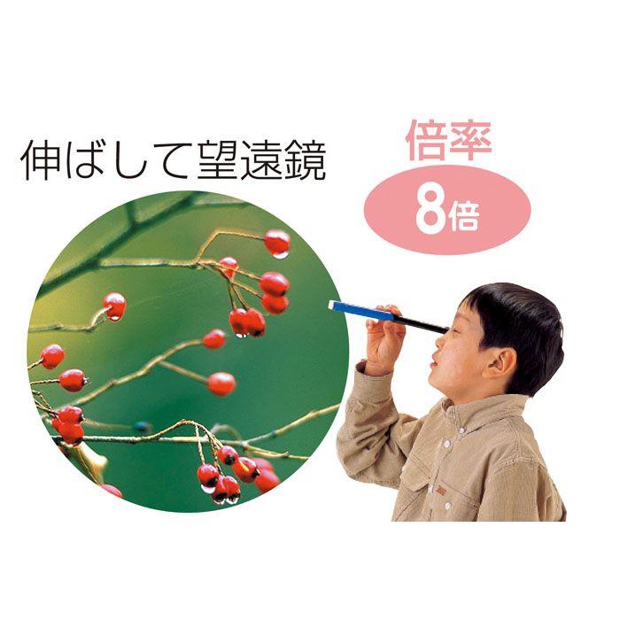 【法人様のみの販売】 アーテック 8・30スコープ （新型ブリスター仕様)　002648 |  | 04