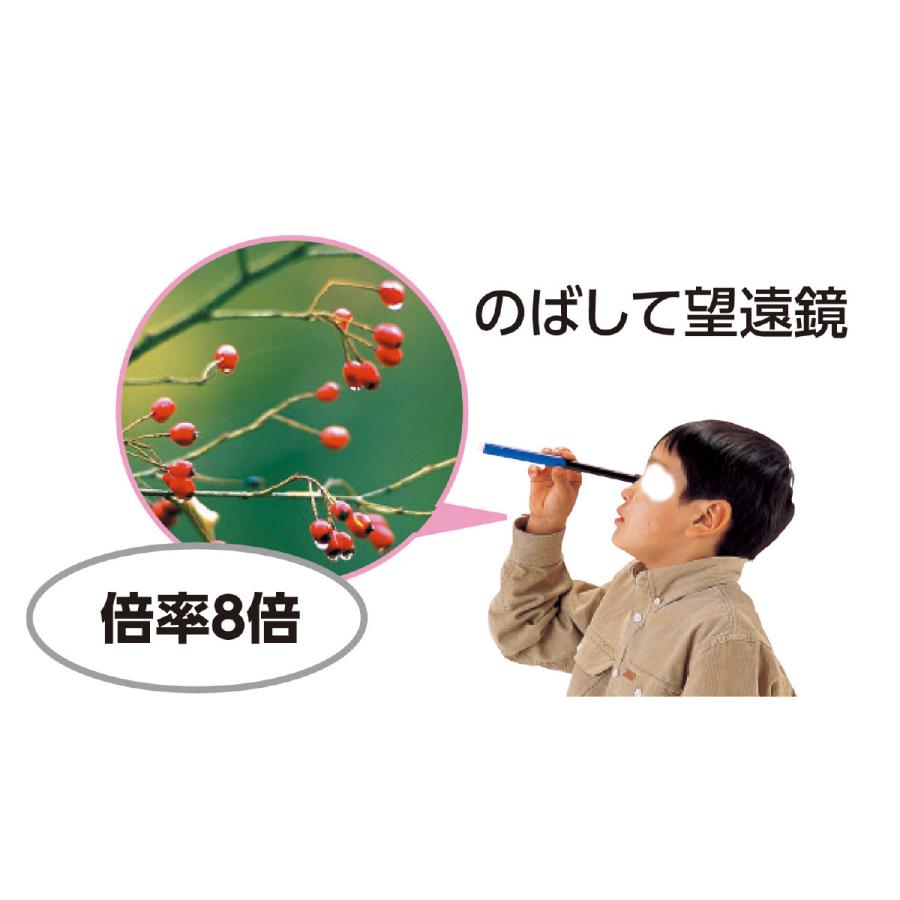 【法人様のみの販売】 アーテック 8・30スコープ （新型ブリスター仕様)　002648 |  | 09
