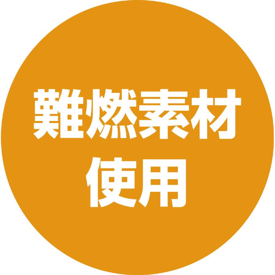 【法人様のみの販売】アーテック 非常用持出袋(反射テープ付)　003962 |  | 05