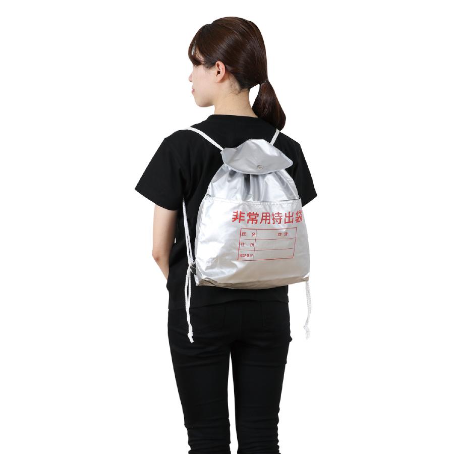 【法人様のみの販売】アーテック　非常用持出リュック　003971 |  | 03