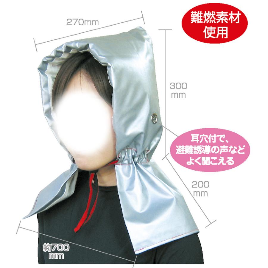 【法人様のみの販売】アーテック 大人用防災ずきん　003979 |  | 05