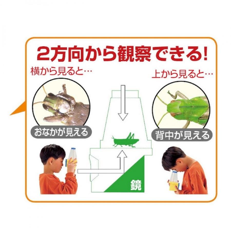 【法人様のみの販売】 アーテック まるみえダブル観察器　008246 |  | 02