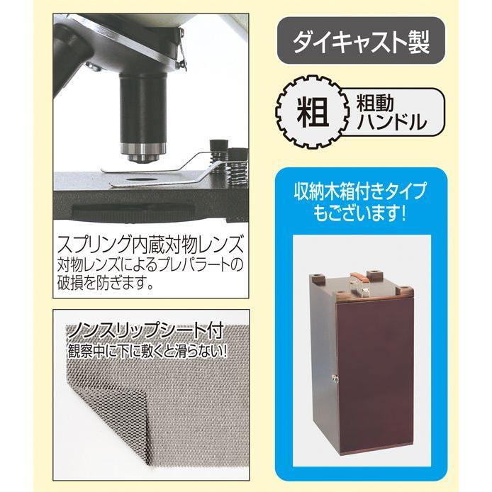 法人様のみの販売】 アーテック ステージ上下顕微鏡 FL600