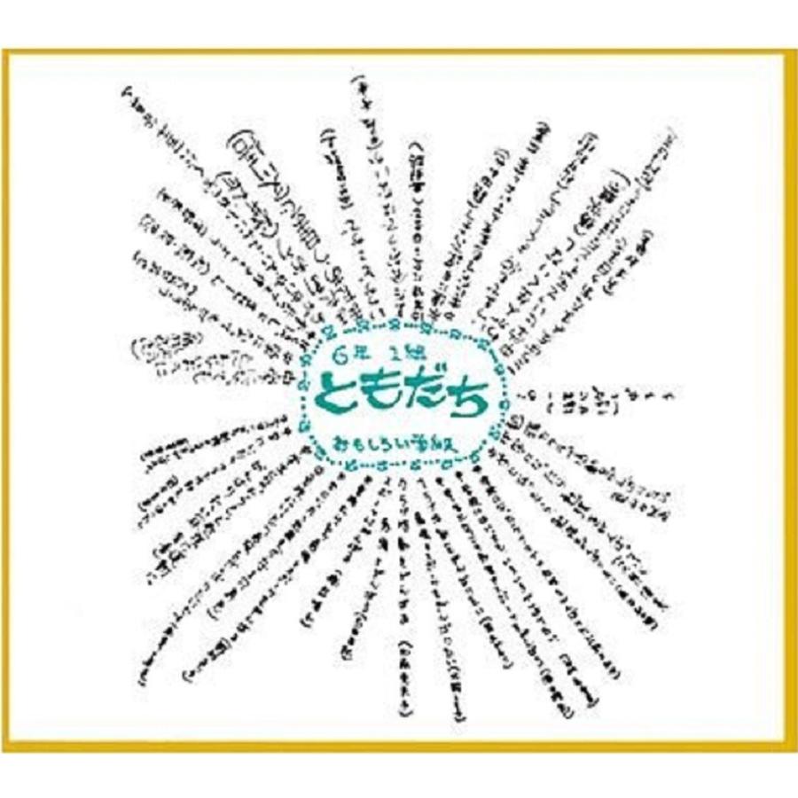 【法人様のみの販売】アーテック しきし 奉書 松　011295 | 