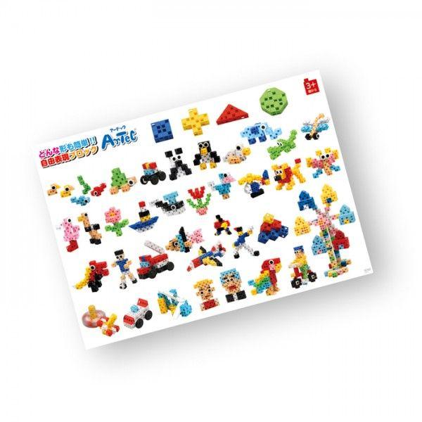 【法人様のみの販売】アーテック　アーテックブロック ドリームセット ベーシック　076535 |  | 03