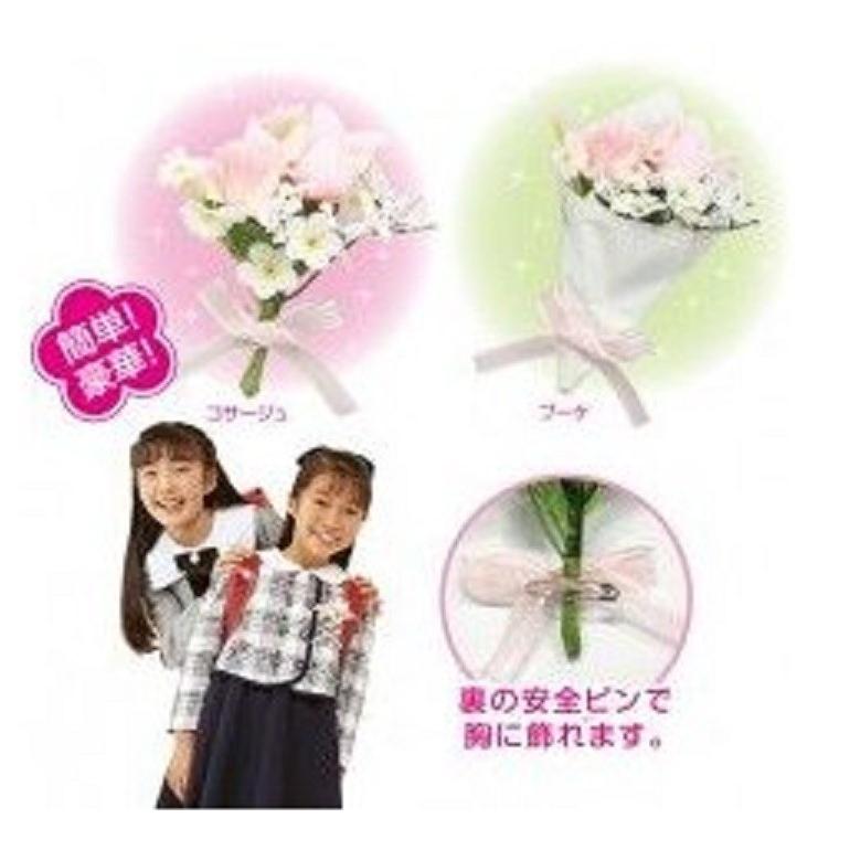 【法人様のみの販売】アーテック コサージュ・ブーケ手作りセット　085044 | 