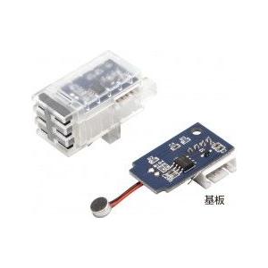 【法人様のみの販売】アーテック　ロボット用音センサー(専用カバー付）　153114 | 