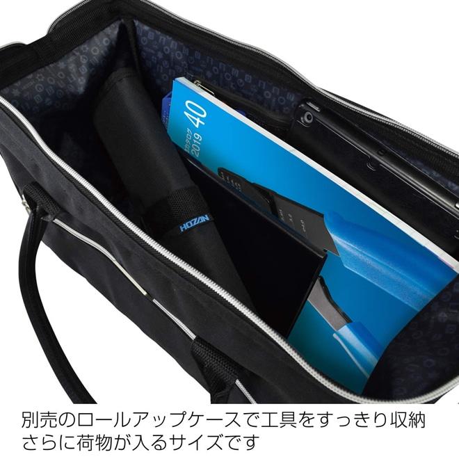 HOZAN　ツールバッグ　B-714 | HOZAN | 06