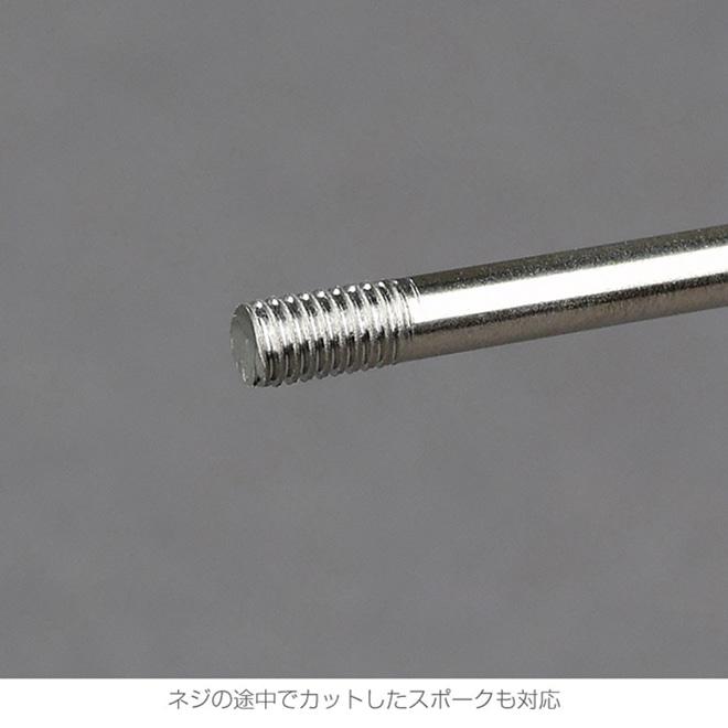 HOZAN（ホーザン） スポークネジ切り器（#13）C-702-13 : WebALL Yahoo