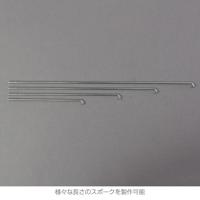 HOZAN（ホーザン） スポークネジ切り器（#14）C-702-14 : WebALL Yahoo