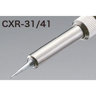 goot 実装基板・プリント基板用はんだこて CXR-41 : WebALL Yahoo
