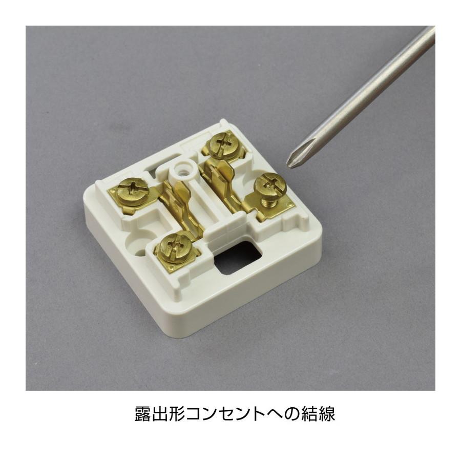 HOZAN（ホーザン） 電気工事士技能試験 工具セット DK-26 : WebALL