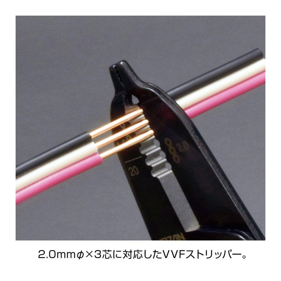 HOZAN（ホーザン） 電気工事士技能試験 工具セット DK-28 : WebALL