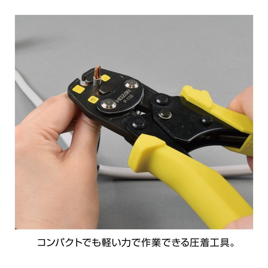 HOZAN（ホーザン） 電気工事士技能試験 工具セット DK-28 : WebALL