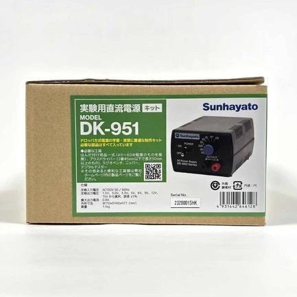 サンハヤト  実験用直流電源キット  DK-951 |  | 02