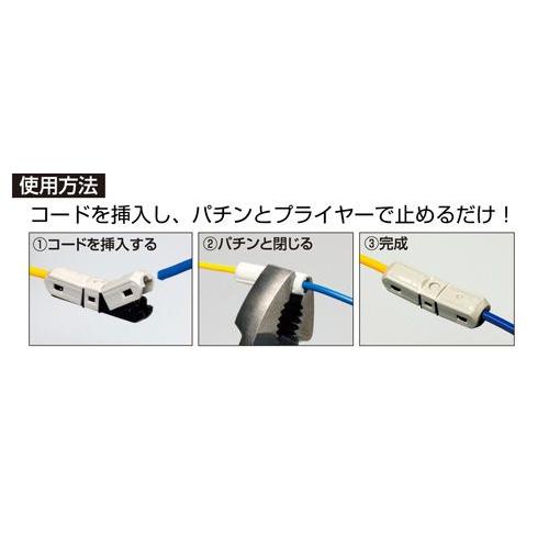 サンハヤト　JOW Connectors（ジョーコネクター）　EC-DI2｜weball｜03