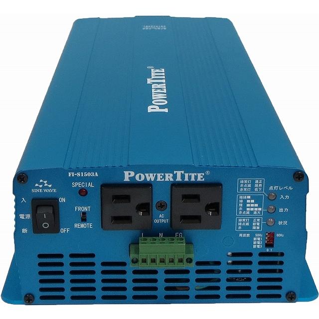 未来舎 1500Wインバーター FI-S1503A-24VDC 箱有り すぐ使えるケーブル付き：正弦波 1500W DC＞AC インバータ 未来舎