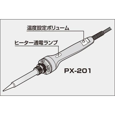 goot　温調はんだこて  PX-201 |  | 02