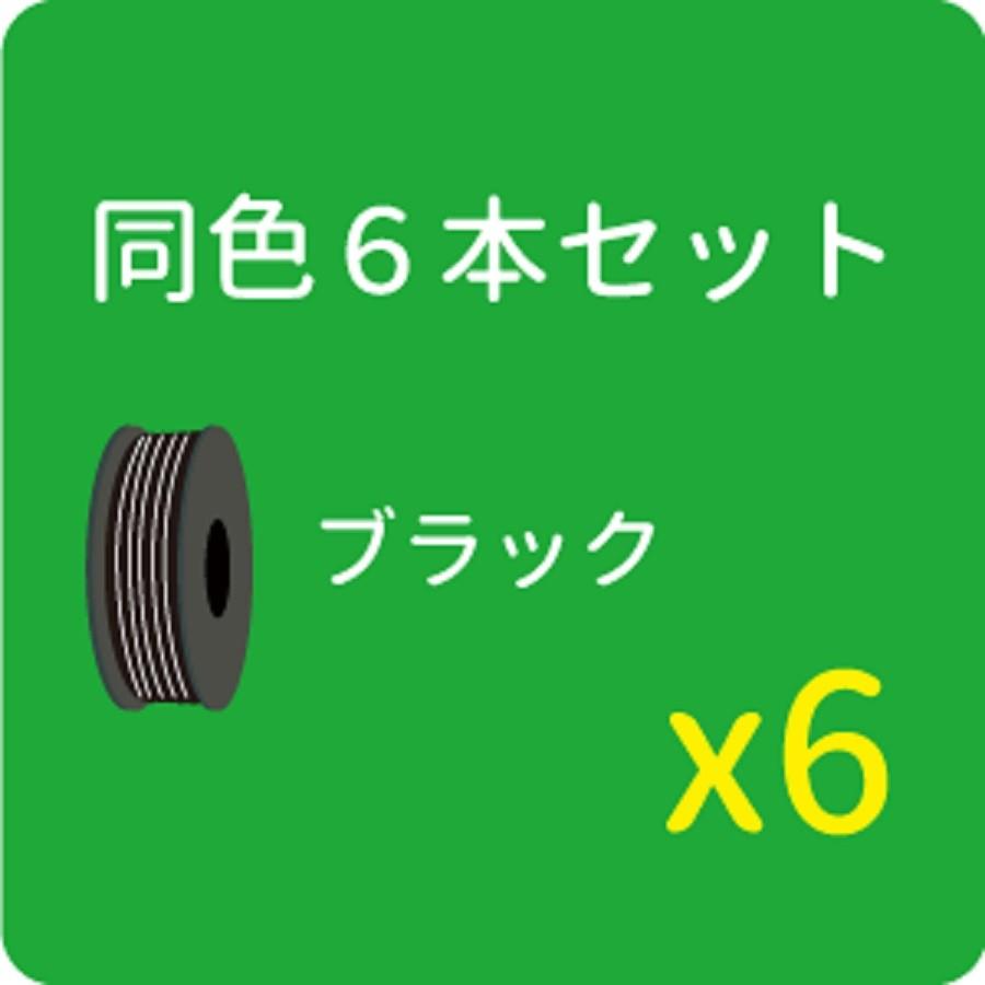 Xyzプリンティング ダヴィンチnano Mini Jr 用 Plaフィラメント 同色6本セットa ブラック Rfplcxjpzzf Khabarbani Com