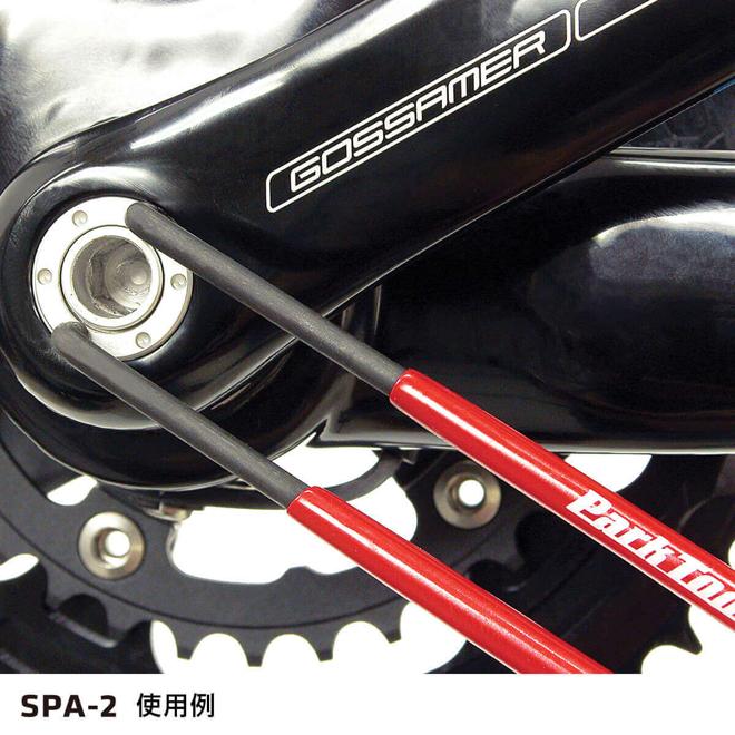 HOZAN　ピンスパナ（赤） SPA-2 |  | 02